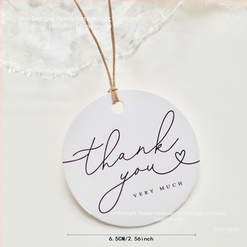 Ετικέτα για κοσμήματα - Μάρκα Other