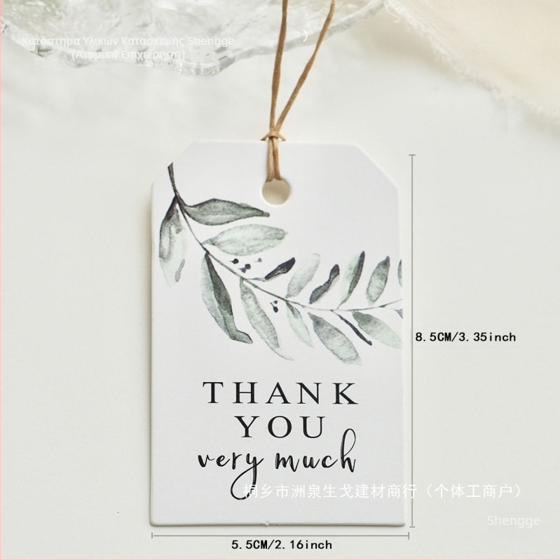 Ετικέτα για κοσμήματα - Μάρκα Other