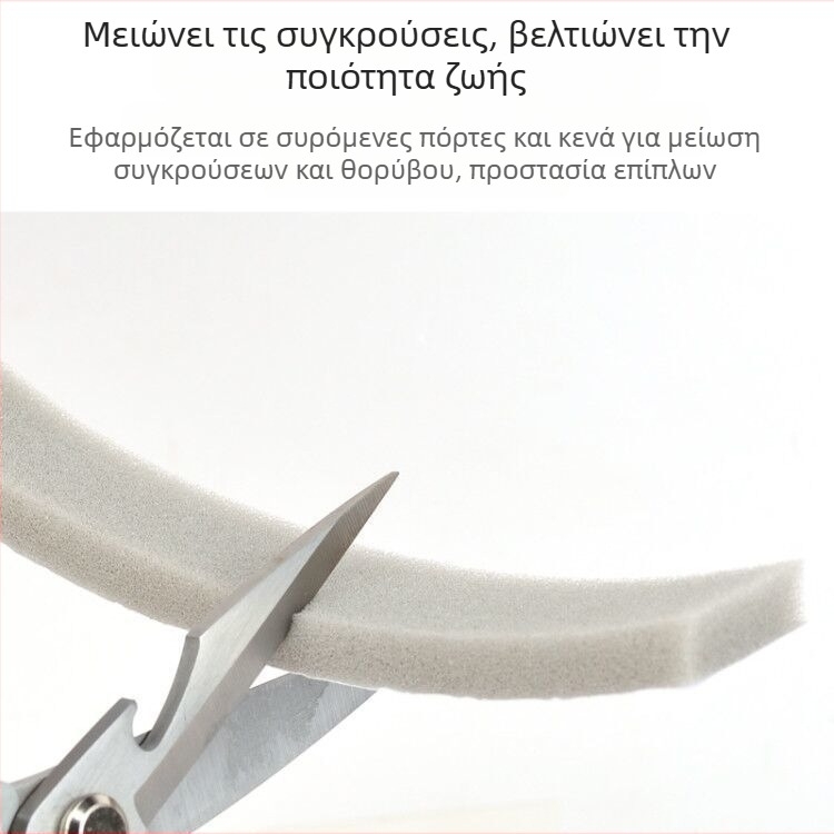 Ταινία σφράγισης παραθύρων με αυτοκόλλητο σφραγιστικό από αφρώδες υλικό, μάρκα Yinuo Technology, για παράθυρα, μοντέλο Door and Window Sealing Strip Sponge Self-Adhesive, υψηλή θερμική αντίσταση