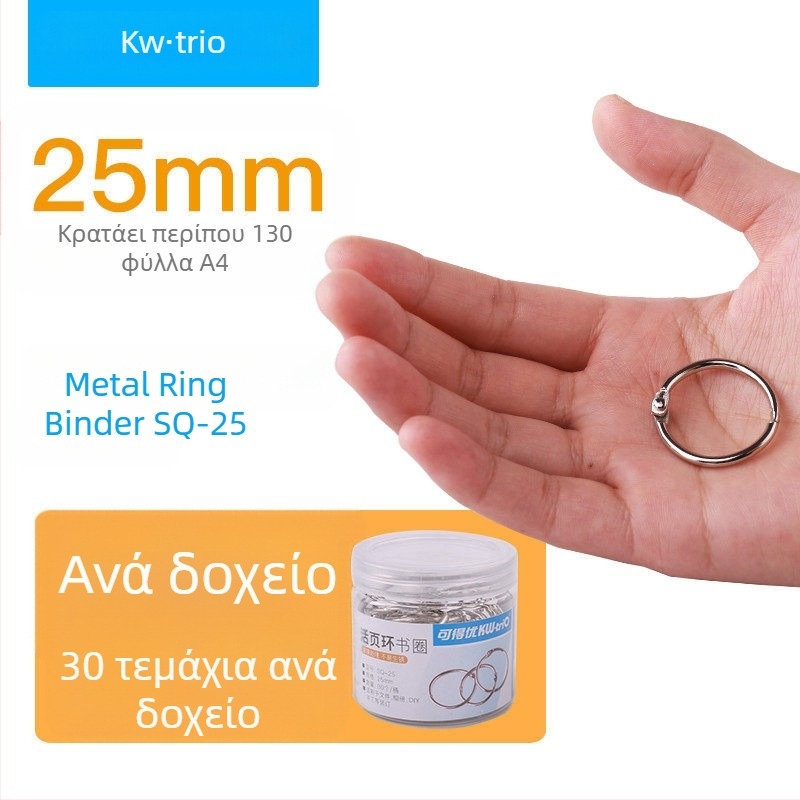 Μεταλλικά ανοιχτά δαχτυλίδια βιβλίων για DIY δέσιμο, μοντέλο 19, μάρκα Can be excellent