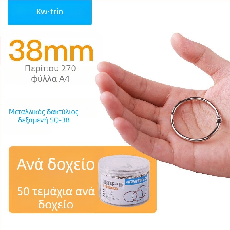 Μεταλλικά ανοιχτά δαχτυλίδια βιβλίων για DIY δέσιμο, μοντέλο 19, μάρκα Can be excellent