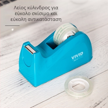 Deli βάση για θήκη ταινιών και κόπτης, πλαστικό, μοντέλο 81, συμβατή με ταινίες έως 22 mm πλάτους