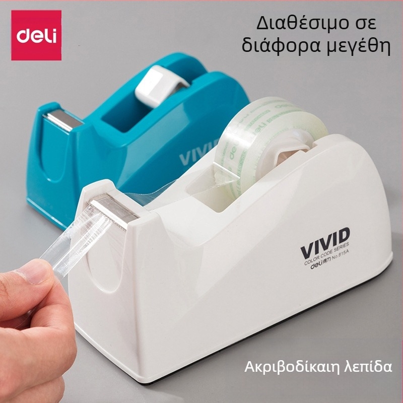 Deli βάση για θήκη ταινιών και κόπτης, πλαστικό, μοντέλο 81, συμβατή με ταινίες έως 22 mm πλάτους