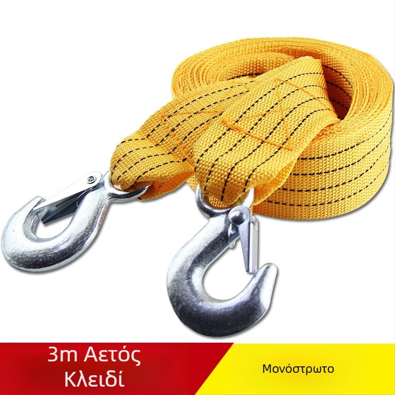 Σχοινί ρυμούλκησης αυτοκινήτου, νάιλον, υψηλής αντοχής, ανακλαστικό, διπλής στρώσης