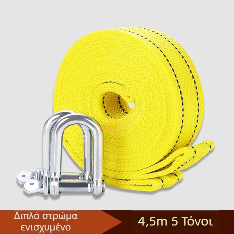 Σχοινί ρυμούλκησης αυτοκινήτου, νάιλον, υψηλής αντοχής, ανακλαστικό, διπλής στρώσης