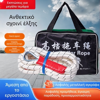 Νάιλον σχοινί ρυμούλκησης αυτοκινήτου για εκτός δρόμου χρήση — Niubude; δύναμη άνω των 1000 lbs; κύριες εφαρμογές: ρυμούλκηση και διάσωση; κατάλληλο για οχήματα εκτός δρόμου, μικρά οχήματα και μοτοσικλέτες