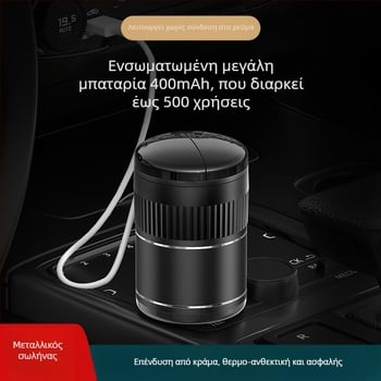 Τασάκι αυτοκινήτου με υπέρυθρο αισθητήρα και αυτόματο άνοιγμα καπακιού, μεταλλική εσωτερική επένδυση, μοντέλο A70, 0,23 kg