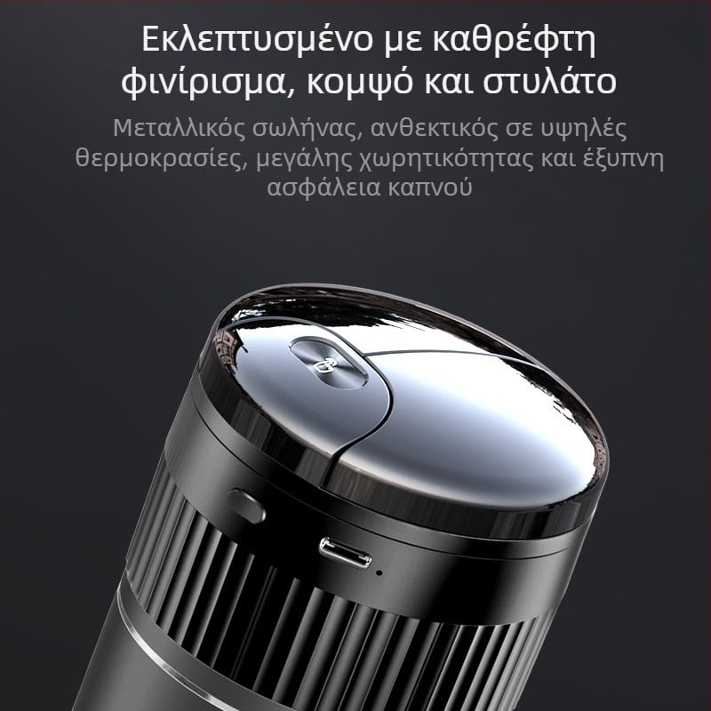 Τασάκι αυτοκινήτου με υπέρυθρο αισθητήρα και αυτόματο άνοιγμα καπακιού, μεταλλική εσωτερική επένδυση, μοντέλο A70, 0,23 kg