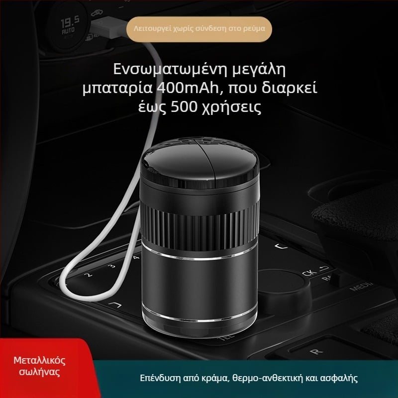 Τασάκι αυτοκινήτου με υπέρυθρο αισθητήρα και αυτόματο άνοιγμα καπακιού, μεταλλική εσωτερική επένδυση, μοντέλο A70, 0,23 kg