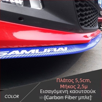 Αντι-σύγκρουσης λωρίδα από καουτσούκ για το μπροστινό χείλος αυτοκινήτου, σιλικόνη, μοντέλο QC, εξατομικευμένη επεξεργασία