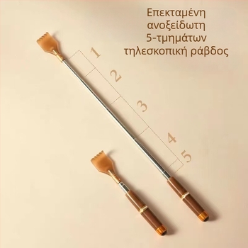 Μασάζ ανακούφισης φαγούρας – ξύλο/μπαμπού – για ηλικιωμένους