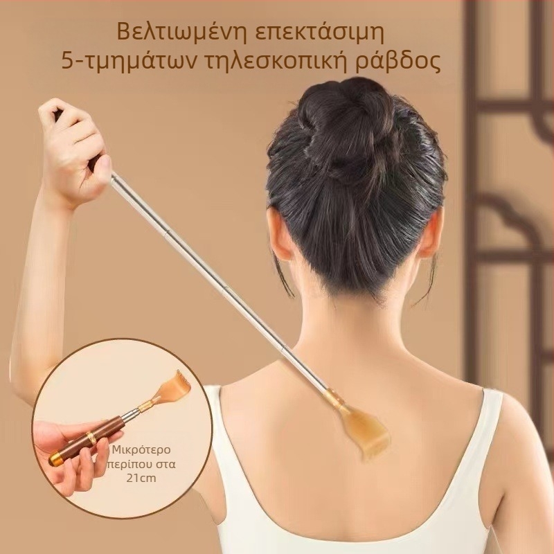 Μασάζ ανακούφισης φαγούρας – ξύλο/μπαμπού – για ηλικιωμένους