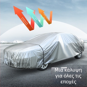 coveryoo Κάλυμμα αυτοκινήτου για το Σεντάν — Ελαφρύ, Αδιάβροχο και Ανθεκτικό στη σκόνη, Παραμετροποιήσιμο, 1 kg, Υλικό: Άλλο