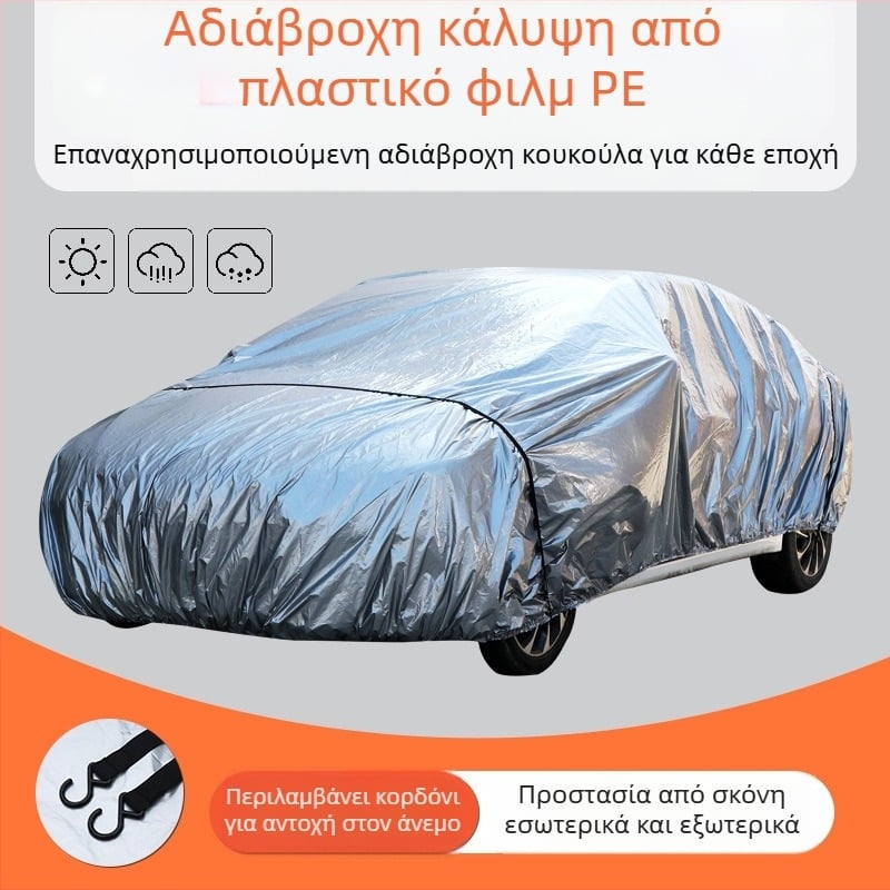 coveryoo Κάλυμμα αυτοκινήτου για το Σεντάν — Ελαφρύ, Αδιάβροχο και Ανθεκτικό στη σκόνη, Παραμετροποιήσιμο, 1 kg, Υλικό: Άλλο
