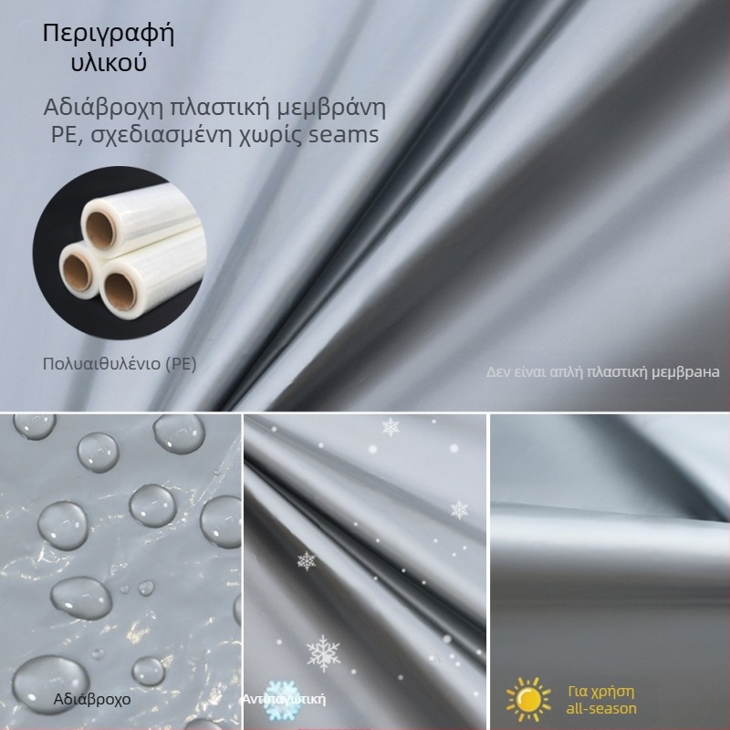 coveryoo Κάλυμμα αυτοκινήτου για το Σεντάν — Ελαφρύ, Αδιάβροχο και Ανθεκτικό στη σκόνη, Παραμετροποιήσιμο, 1 kg, Υλικό: Άλλο