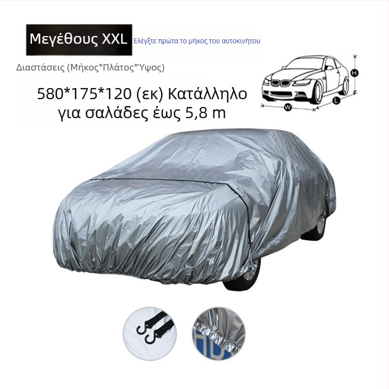 coveryoo Κάλυμμα αυτοκινήτου για το Σεντάν — Ελαφρύ, Αδιάβροχο και Ανθεκτικό στη σκόνη, Παραμετροποιήσιμο, 1 kg, Υλικό: Άλλο