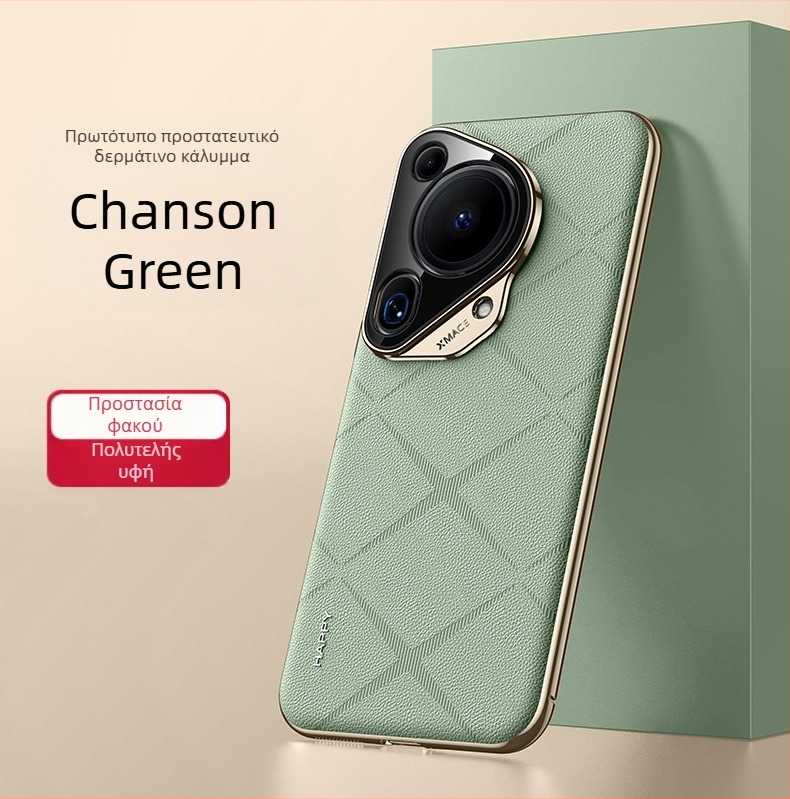 Θήκη τηλεφώνου Huawei Pura 70 / 70 Ultra – Frosted PC, Αντιπτώση, Αντι-Αποτυπώματα, Προσαρμογή