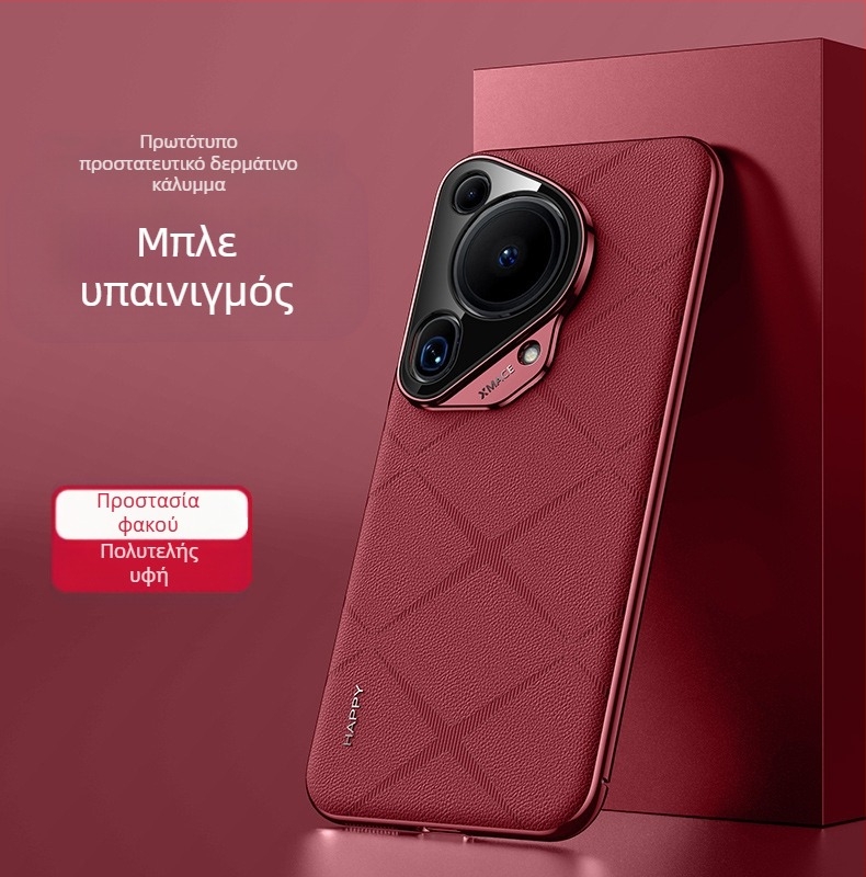 Θήκη τηλεφώνου Huawei Pura 70 / 70 Ultra – Frosted PC, Αντιπτώση, Αντι-Αποτυπώματα, Προσαρμογή