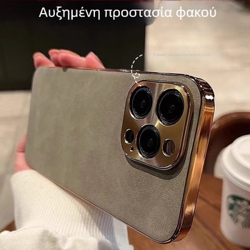Θήκη iPhone από δέρμα αρνιού με ηλεκτροπλατινωμένο μεταλλικό φακό και προστασία από πτώσεις