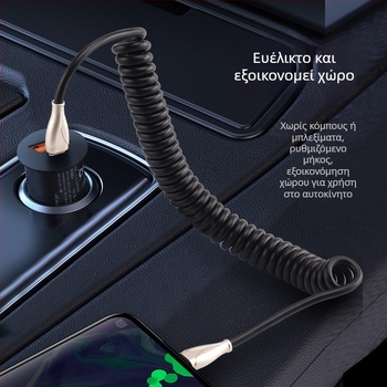 Type-C αυτοκινητικό καλώδιο φόρτισης με ελατήριο, κατάλληλο για αυτοκίνητα και μοτοσικλέτες, 100W γρήγορη φόρτιση, 6A, TPE
