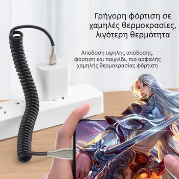 Type-C αυτοκινητικό καλώδιο φόρτισης με ελατήριο, κατάλληλο για αυτοκίνητα και μοτοσικλέτες, 100W γρήγορη φόρτιση, 6A, TPE