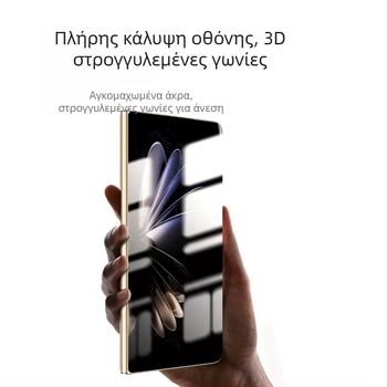 Προστατευτικό οθόνης από tempered glass για το Motorola Edge50 Pro — ματ φινίρισμα, προστασία από μπλε φως, αντι-αποτυπώματα, προστασία από σκόνη