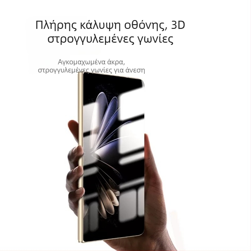 Προστατευτικό οθόνης από tempered glass για το Motorola Edge50 Pro — ματ φινίρισμα, προστασία από μπλε φως, αντι-αποτυπώματα, προστασία από σκόνη