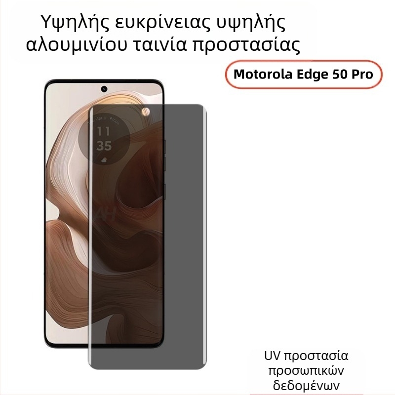 Προστατευτικό οθόνης από tempered glass για το Motorola Edge50 Pro — ματ φινίρισμα, προστασία από μπλε φως, αντι-αποτυπώματα, προστασία από σκόνη