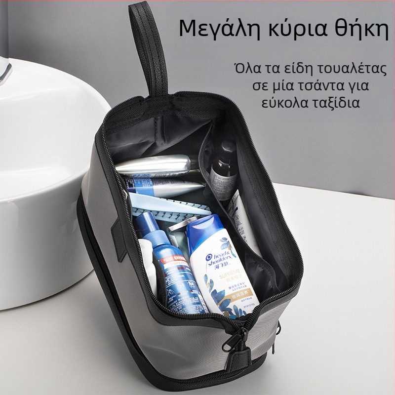 Τσαντάκι καλλυντικών για άνδρες, νάιλον, αδιάβροχο, διαχωρισμός στεγνά–υγρά, μεγάλη χωρητικότητα, για επαγγελματικά ταξίδια