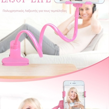 Lazy Bracket για κινητό τηλέφωνο και tablet - καμπύλη, πολυλειτουργικός, με διπλό κλιπ, βάση κομοδίνου από πλαστικό