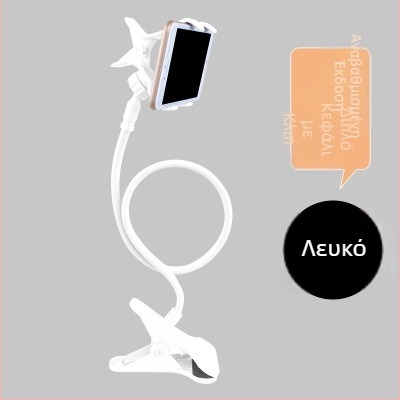 Lazy Bracket για κινητό τηλέφωνο και tablet - καμπύλη, πολυλειτουργικός, με διπλό κλιπ, βάση κομοδίνου από πλαστικό