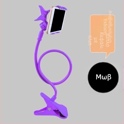 Lazy Bracket για κινητό τηλέφωνο και tablet - καμπύλη, πολυλειτουργικός, με διπλό κλιπ, βάση κομοδίνου από πλαστικό