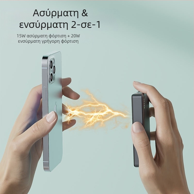 Μαγνητικό Ασύρματο Power Bank, PD3.0 20W, 10000mAh, Αλουμινένιο Κέλυφος, Μοντέλο MH805