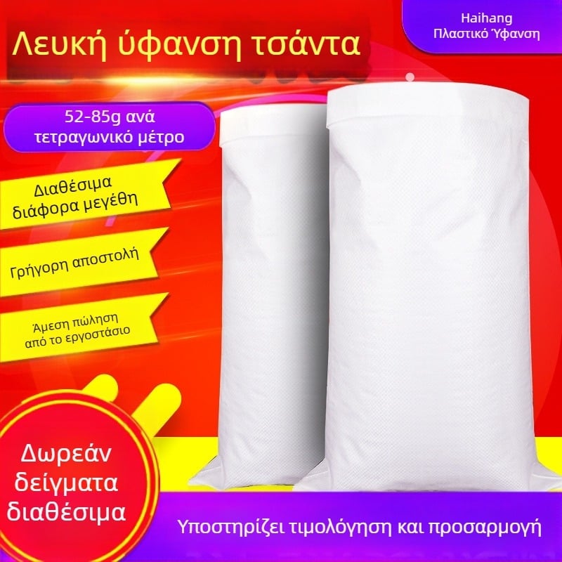 Πλαστική υφαντή σακούλα με ελασματοποιημένη εκτύπωση, PP υλικό, φορτίο 10–100, σακούλα απορριμμάτων