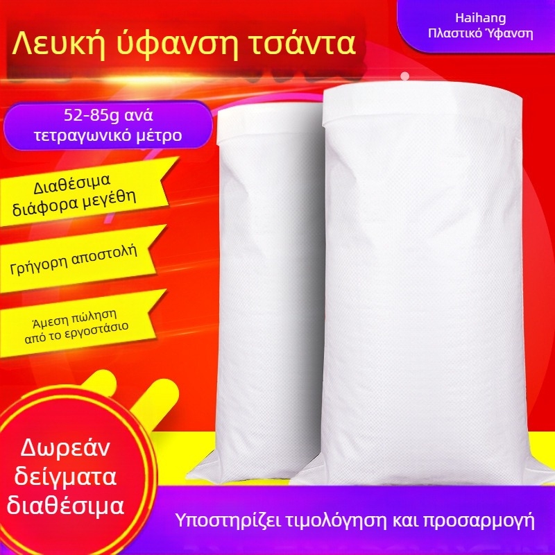 Πλαστική υφαντή σακούλα με ελασματοποιημένη εκτύπωση, PP υλικό, φορτίο 10–100, σακούλα απορριμμάτων