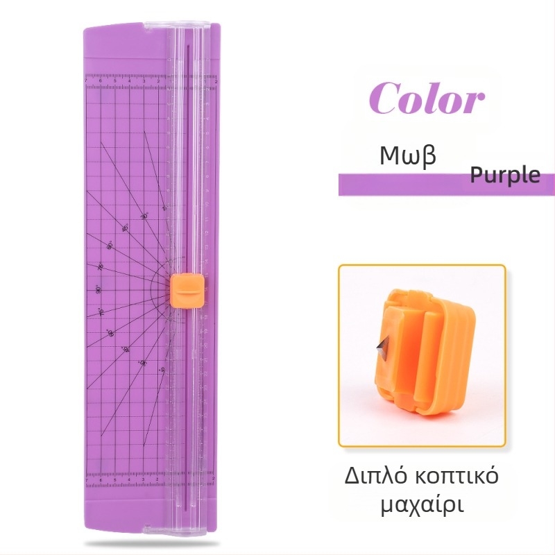 ZEQUAN κοπτήριο χαρτιού, τύπος ολίσθησης, κοπή διπλής κατεύθυνσης, μοντέλο 810, πλαστικό