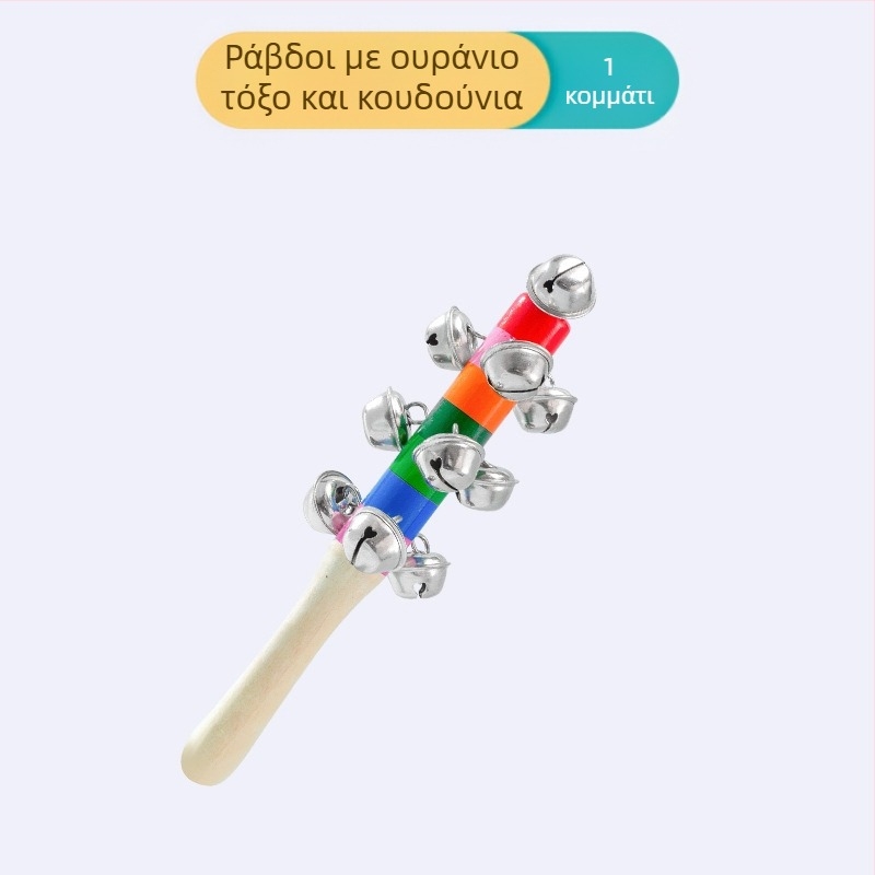 Ξύλινο παιδικό κουδουνάκι σε στυλ Όρφ με 13 καμπάνες