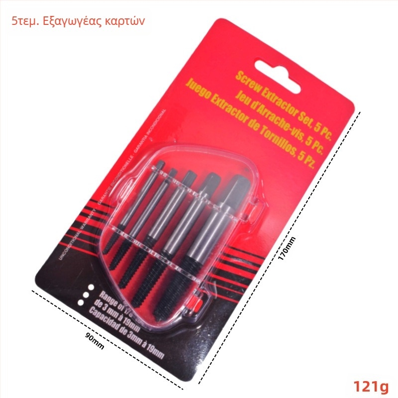 Εξαγωγέας σπασμένων βιδών για βρύσες και σωληνώσεις – Xinmutian, χάλυβας άνθρακα