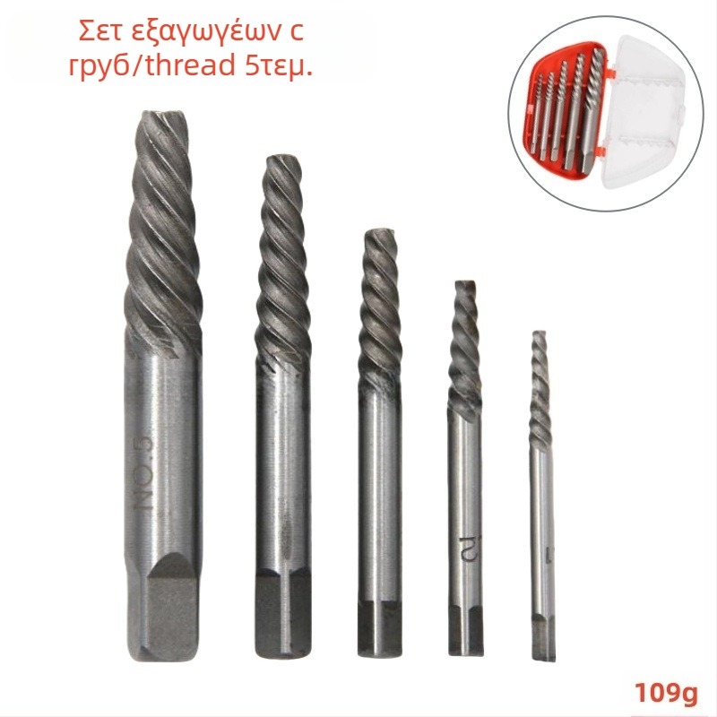 Εξαγωγέας σπασμένων βιδών για βρύσες και σωληνώσεις – Xinmutian, χάλυβας άνθρακα