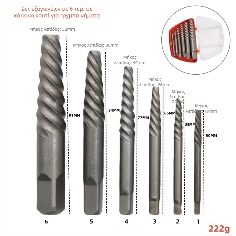 Εξαγωγέας σπασμένων βιδών για βρύσες και σωληνώσεις – Xinmutian, χάλυβας άνθρακα