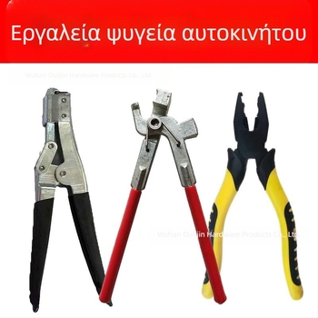 Κλειδιά επισκευής δεξαμενής νερού αυτοκινήτου, με λαβή από καουτσούκ, κράμα σιδήρου-νικελίου, ενιαίο καλούπωμα, βάρος 0.33–0.51