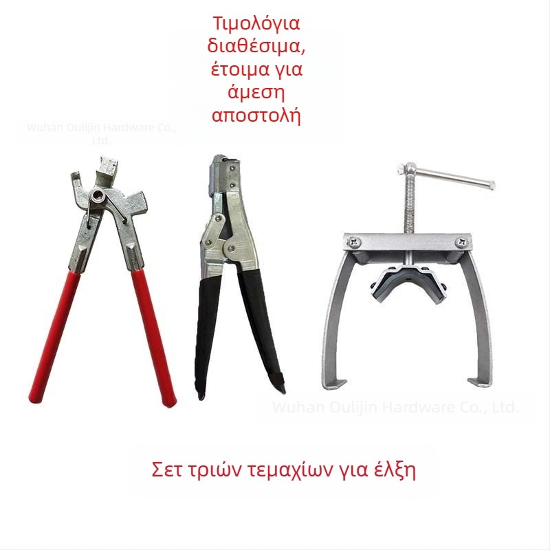 Κλειδιά επισκευής δεξαμενής νερού αυτοκινήτου, με λαβή από καουτσούκ, κράμα σιδήρου-νικελίου, ενιαίο καλούπωμα, βάρος 0.33–0.51
