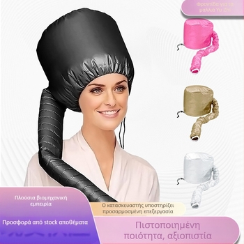 Καπάκι Στέγνωσης Μαλλιών με Στυλ κορδέλας κεφαλιού, για οικιακή χρήση — Θερμός αέρας για φροντίδα, styling και θεραπεία, κατάλληλο για μπούκλες και βαμμένα μαλλιά