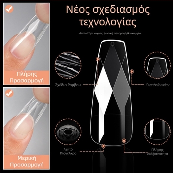 Διαφανείς άκρες νυχιών με 3D διαμάντια, σχήματα αμυγδάλου και μπαλένας, καρό σχέδιο