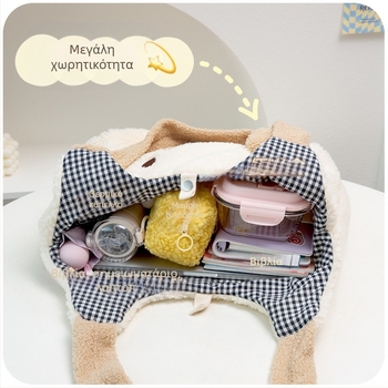Τσάντα crossbody από γούνινο ύφασμα, μοντέρνο αστικό στυλ, πολυεστέρας, μεγάλος χώρος, οριζόντιο τετράγωνο σχήμα, θήκη για κινητό