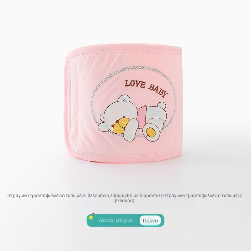 Νεογέννητο περιβραχιόνιο κοιλιάς από βαμβάκι με quilted φλίς, μάρκα DoDojami/Doodle Jamie, προστασία κοιλιάς για 0–12 μήνες