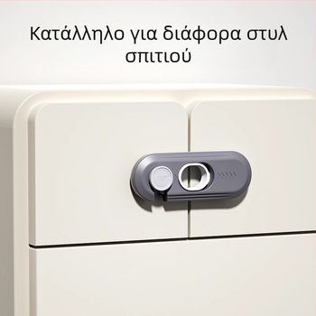 Ασφαλές παιδικό κλείδωμα για ντουλάπες και παράθυρα, μοντέλο X-5, ABS πλαστικό, Levy Poetry, εφαρμογή: ντουλάπες και παράθυρα, στυλ μοντέρνο απλό