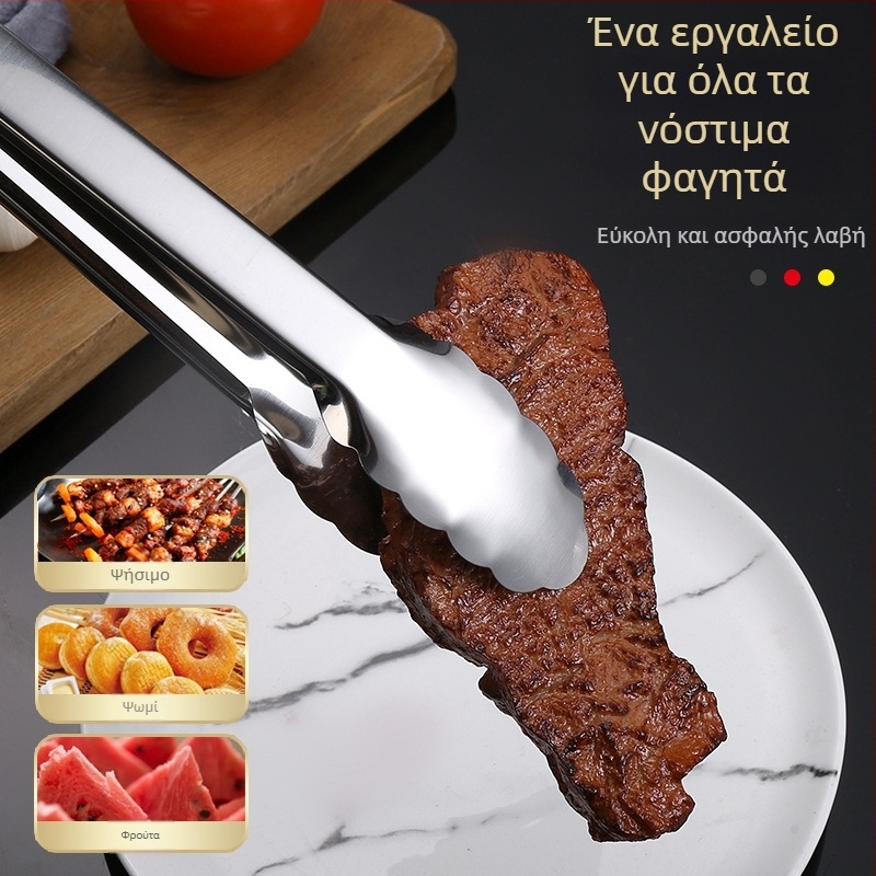 Τσιμπίδες φαγητού - Ανοξείδωτο ατσάλι 201, Πολυλειτουργικές, Αντιολισθητικές, Ανθεκτικές σε υψηλές θερμοκρασίες, Ανθεκτικές στη διάβρωση