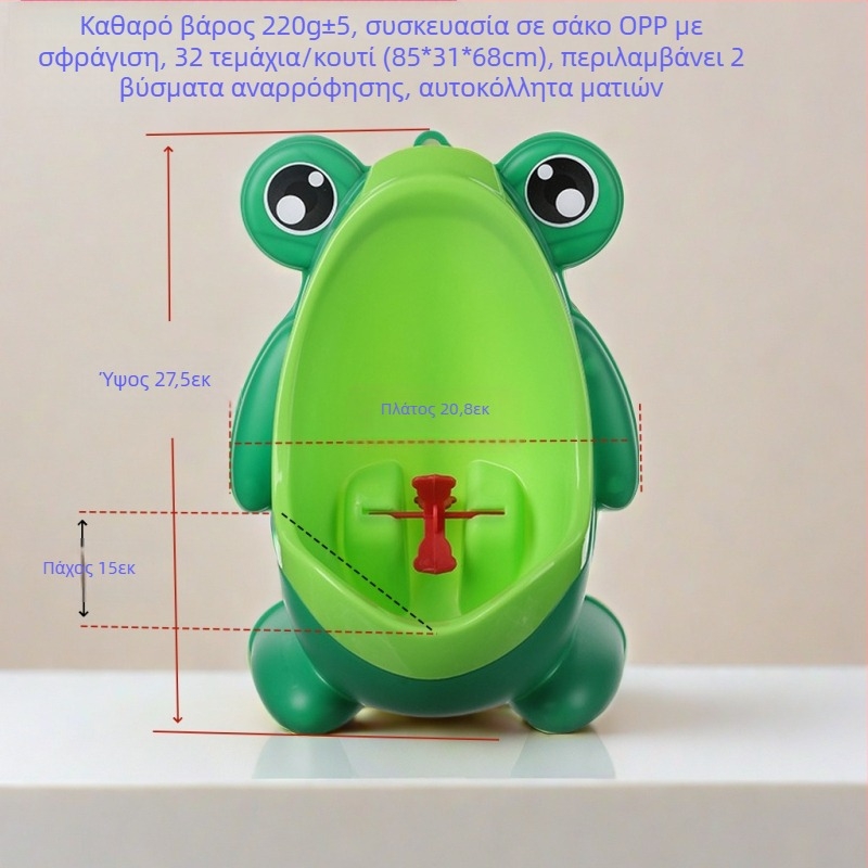 Παιδικός ουρητήρας για αγόρια – όρθιος, επιτοίχιος, PP υλικό, μάρκα Heroic, προέλευση Zhejiang