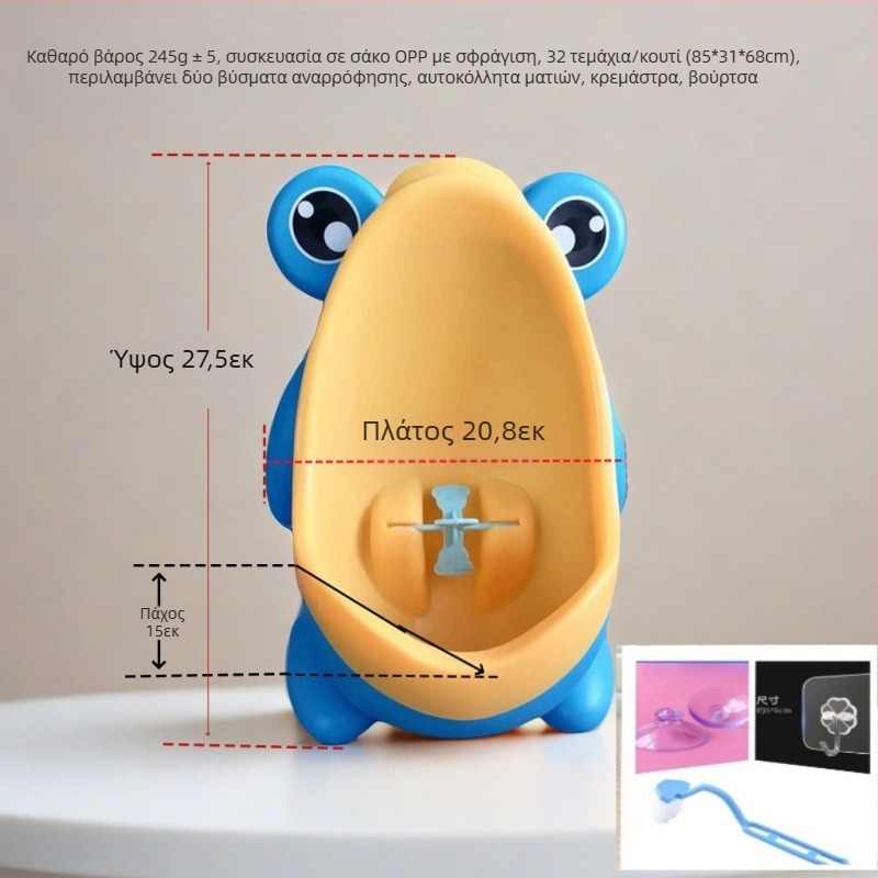 Παιδικός ουρητήρας για αγόρια – όρθιος, επιτοίχιος, PP υλικό, μάρκα Heroic, προέλευση Zhejiang